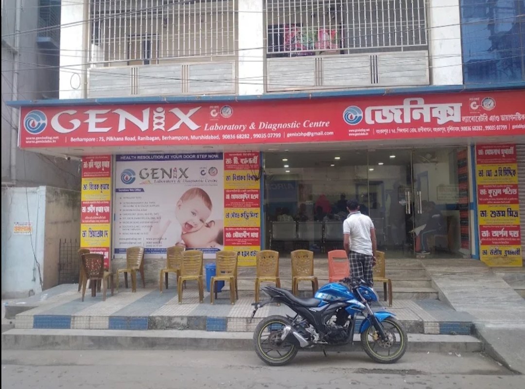 Genix Laboratory & Diagnostic Centre — Berhampore
